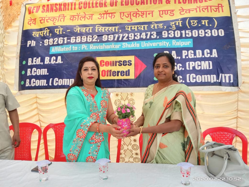 Dev Sanskriti College of Education & Technology Durg Events photo 7
